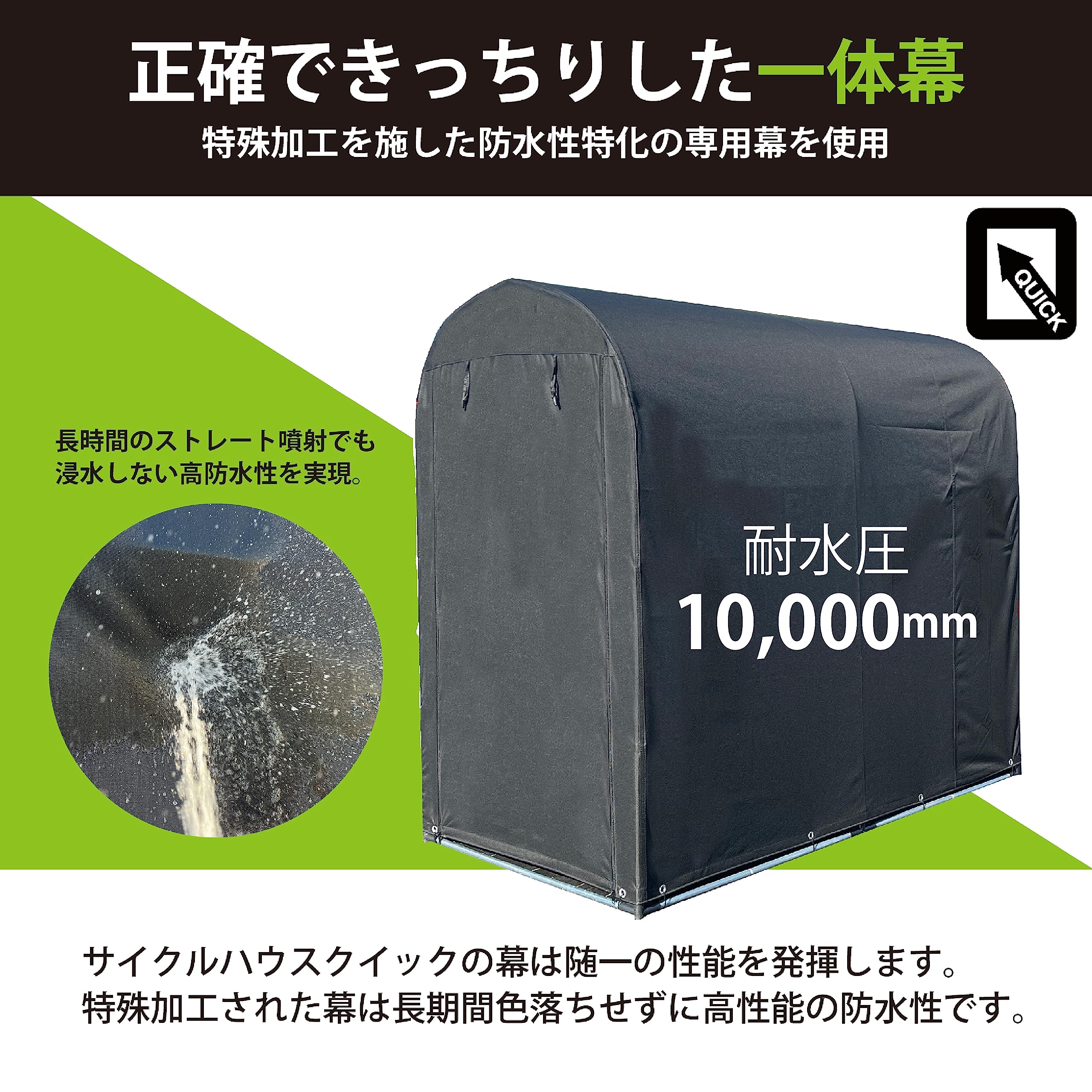 「さな」 2台分です Amazon | 南榮工業(Nan-a Corporation) サイクルハウス QUICK 2台用